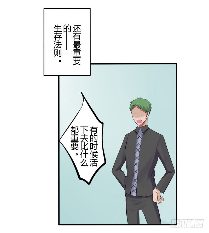 第二季-血红帽（4）29