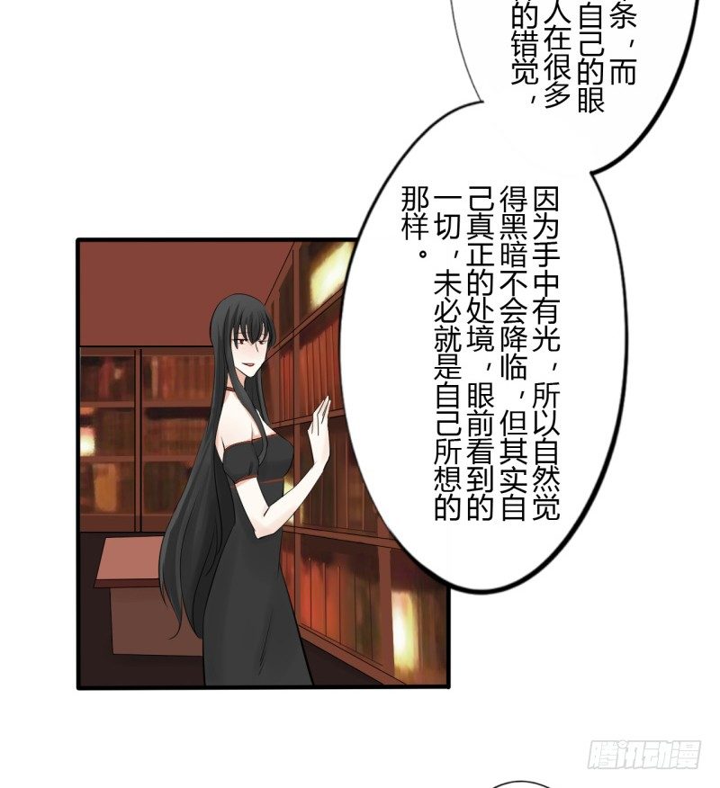 第二季-血红帽（1）6