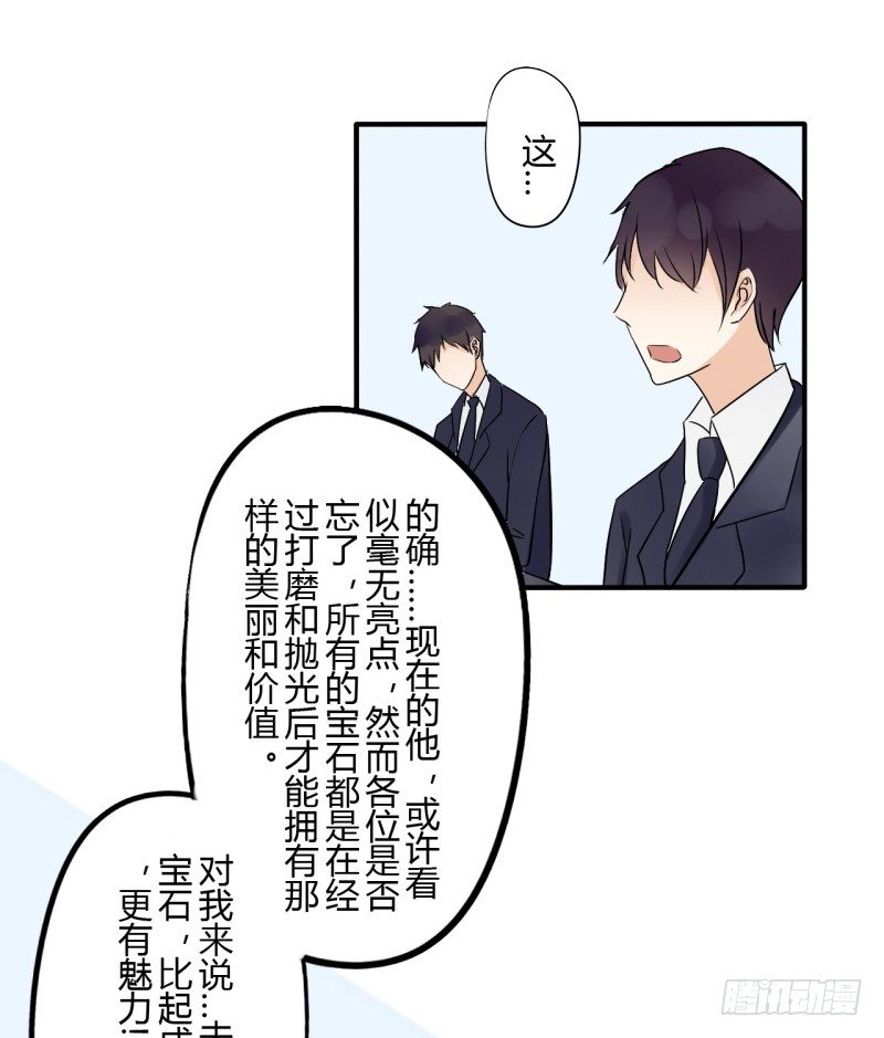 第二季-辛德瑞拉（2）11