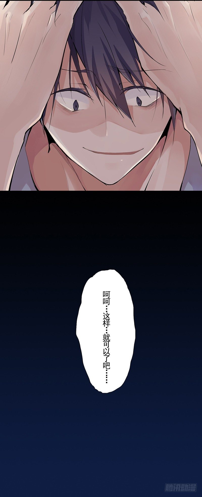 短信（6）6