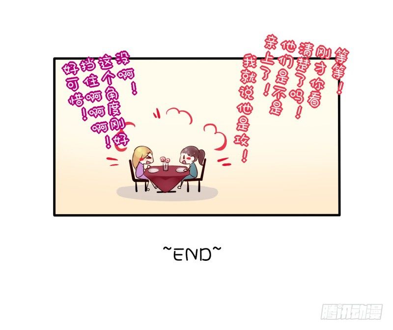 万圣节特别篇99
