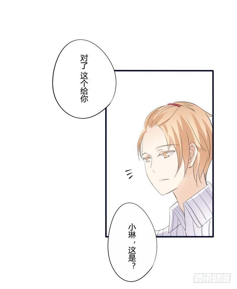 花儿与少年（4）12