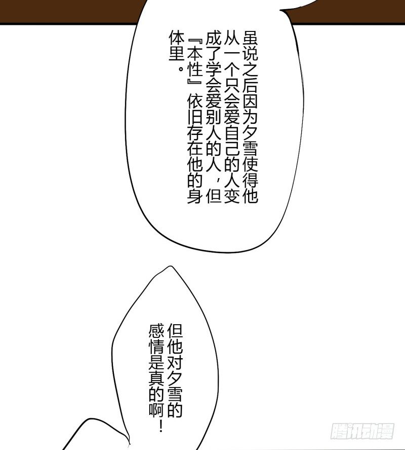 第二季-白雪姬（5）41