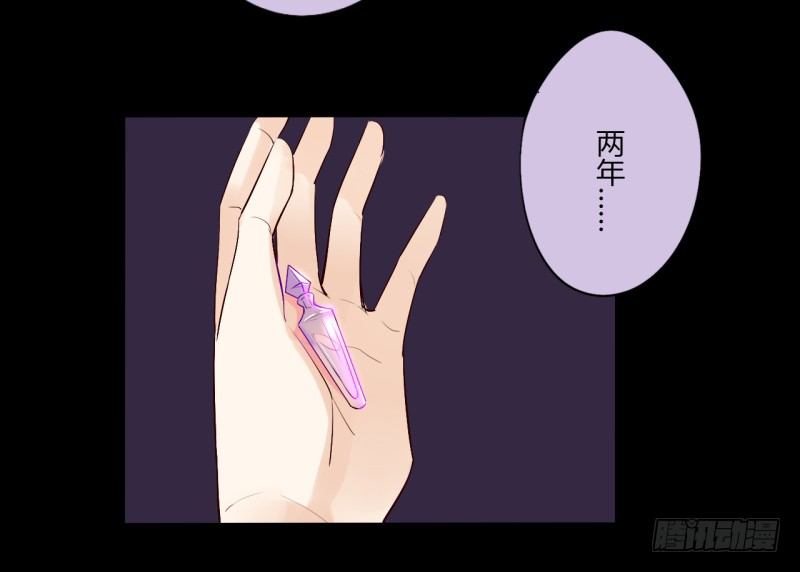 第二季-丑小鸭（3）26