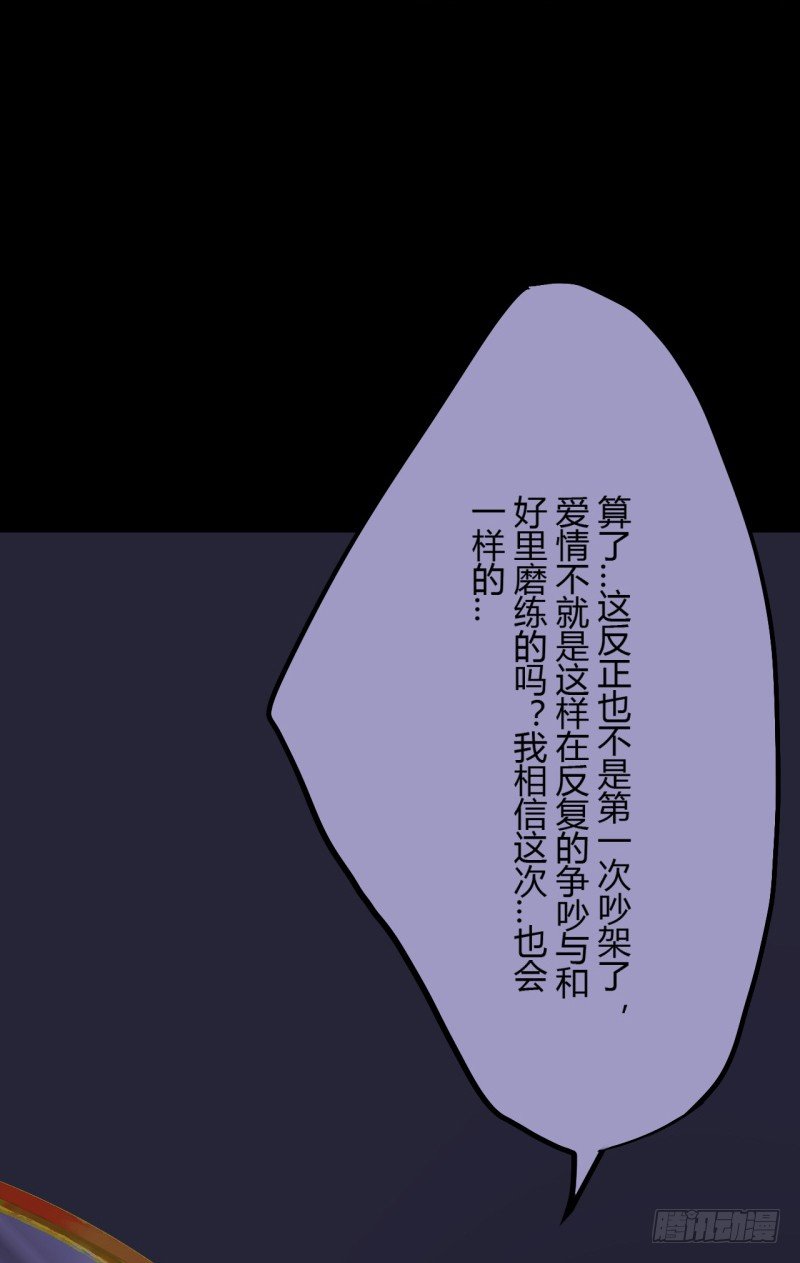 第二季-白雪姬（3）39