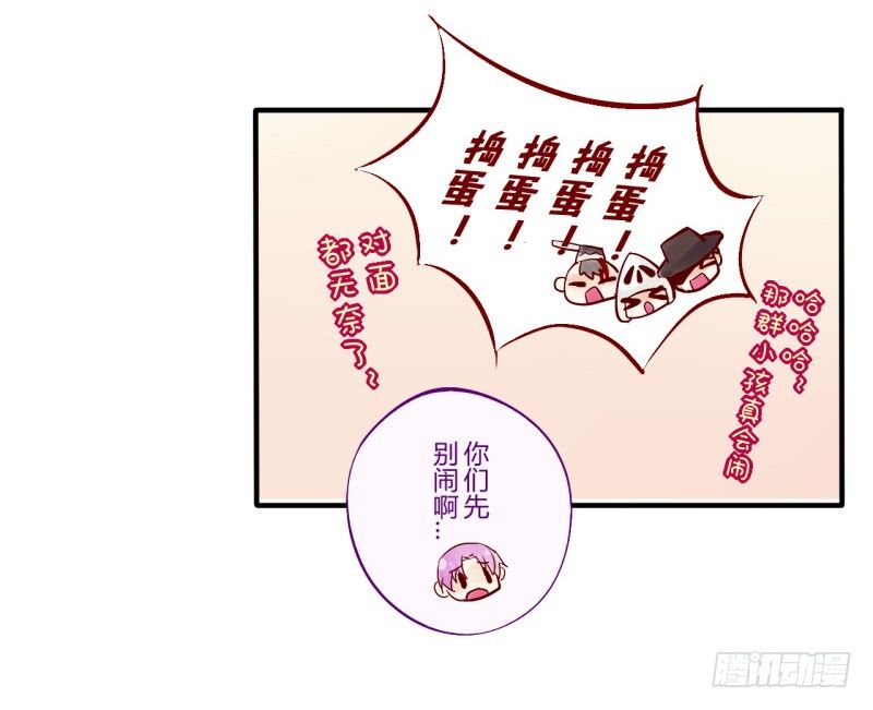 万圣节特别篇84