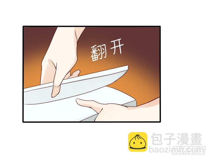 第二季-丑小鸭（1）23