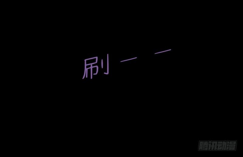 第二季-丑小鸭（2）54