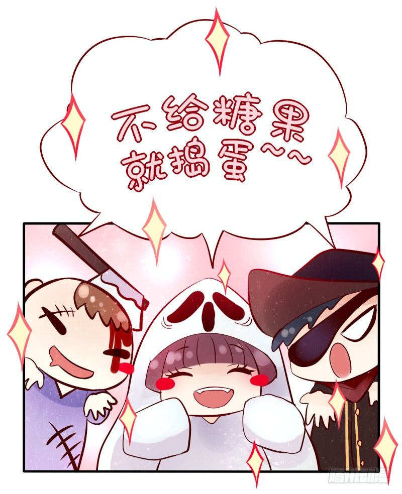 万圣节特别篇79