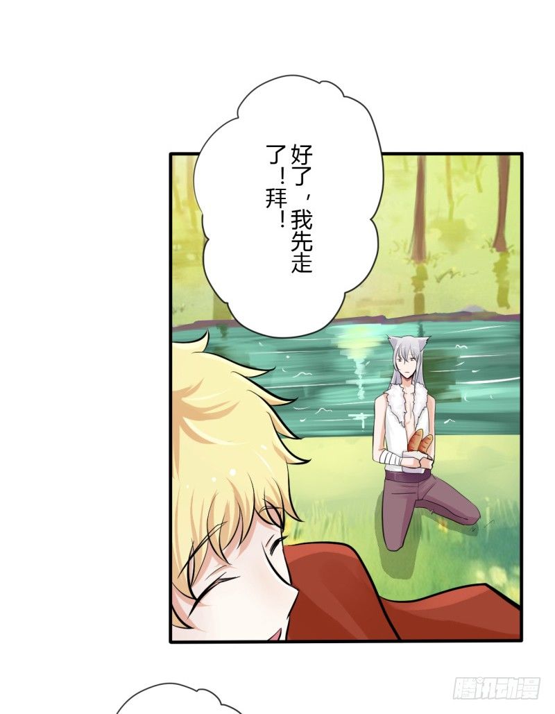 第二季-血红帽（3）6