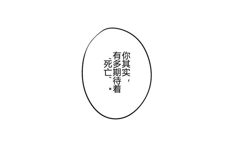 花儿与少年（3）38