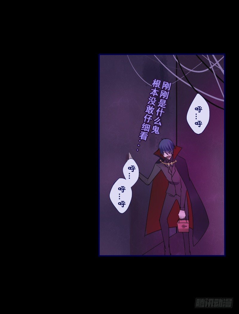 万圣节特别篇26