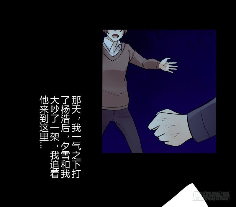 第二季-白雪姬（5）1