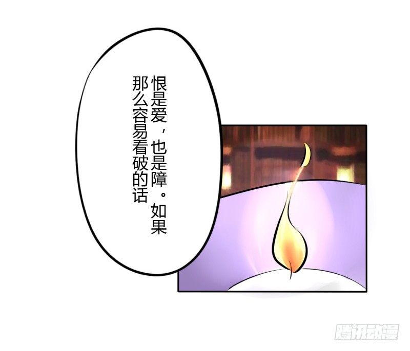 第二季-血红帽（8）42
