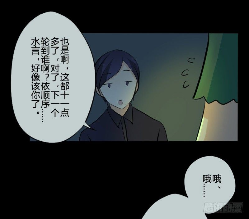 花儿与少年（1）3