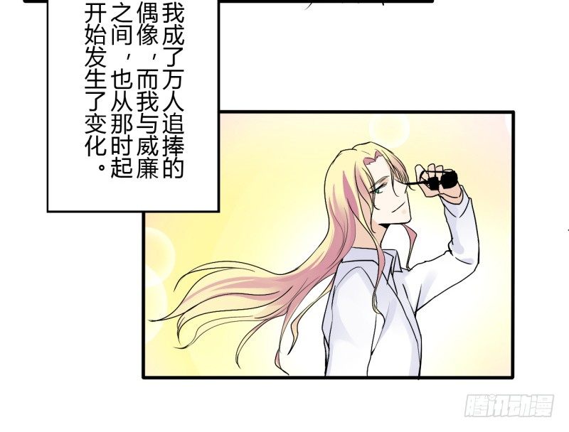 第二季-辛德瑞拉（2）24