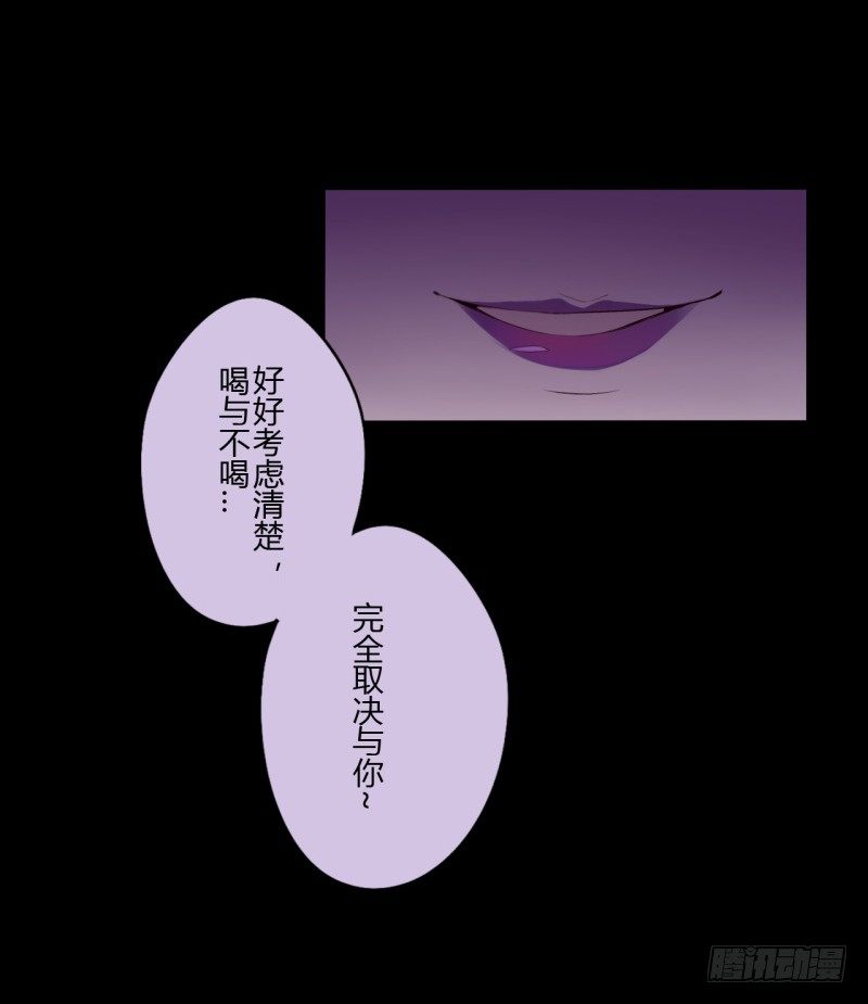 第二季-丑小鸭（3）27