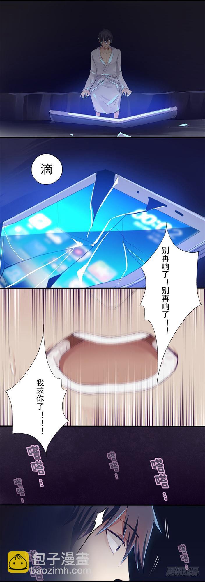 短信（7）2