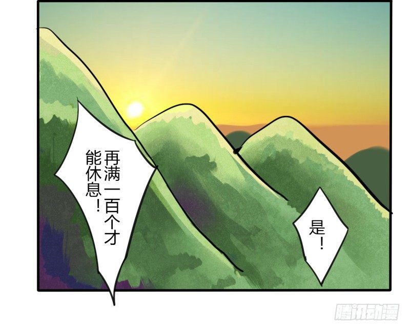第二季-血红帽（4）25