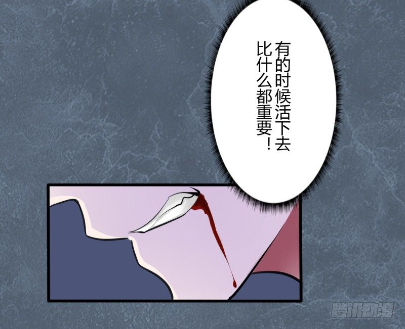 第二季-血红帽（8）12
