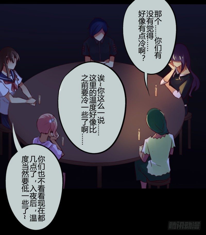 花儿与少年（1）2