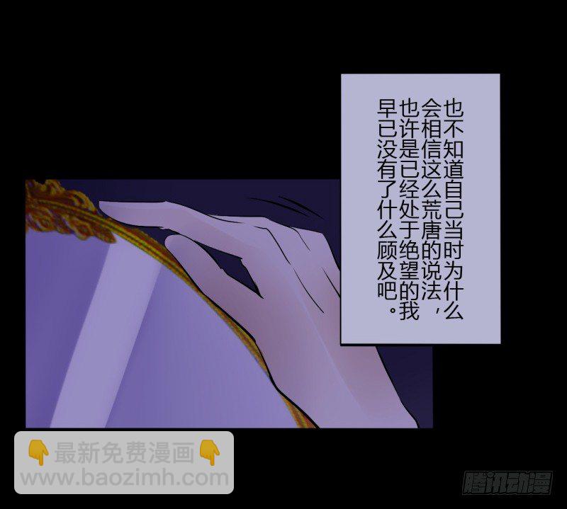 第二季-白雪姬（1）27