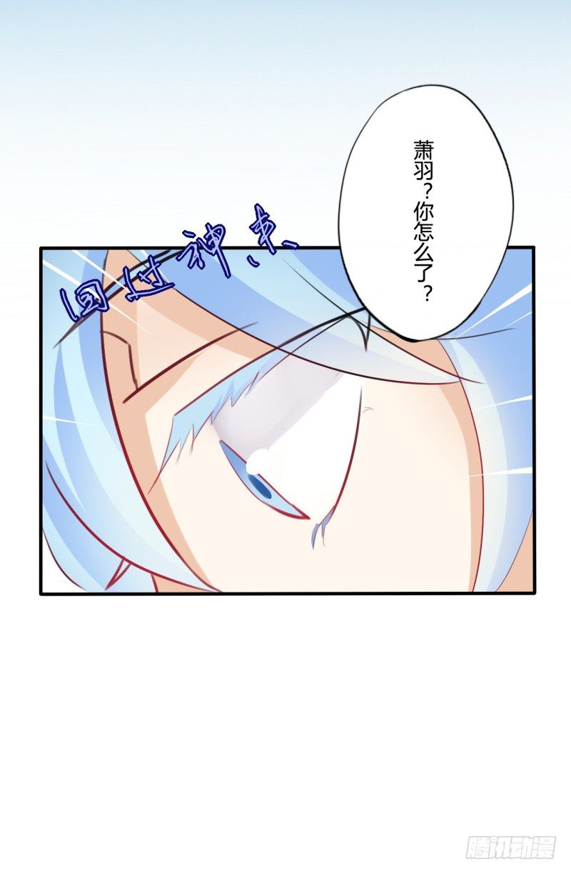 花儿与少年（1）37