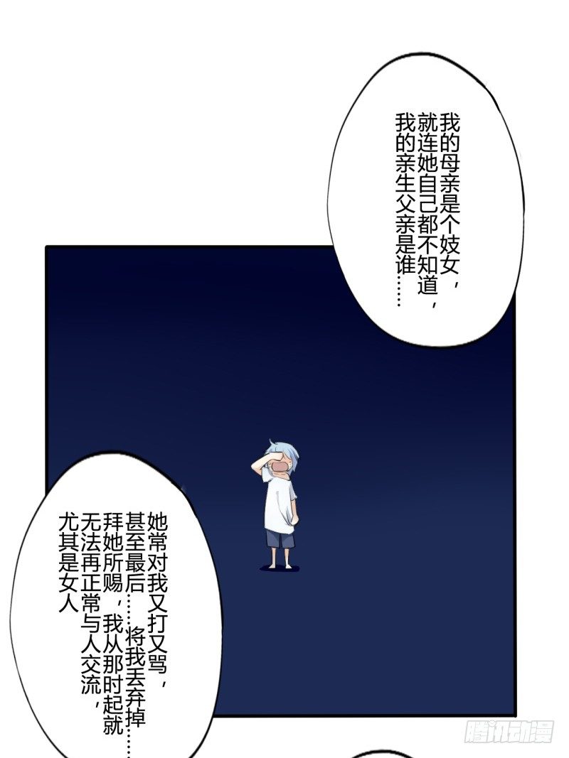 花儿与少年（1）24