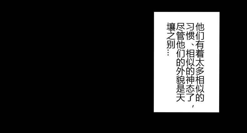 第二季-丑小鸭（3）18