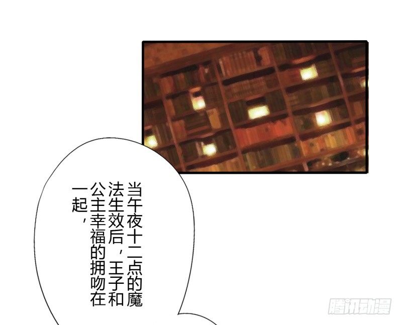 第二季-辛德瑞拉（5）48