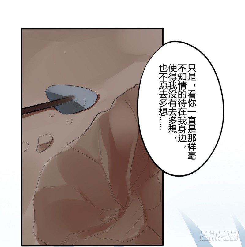 花儿与少年（3）21