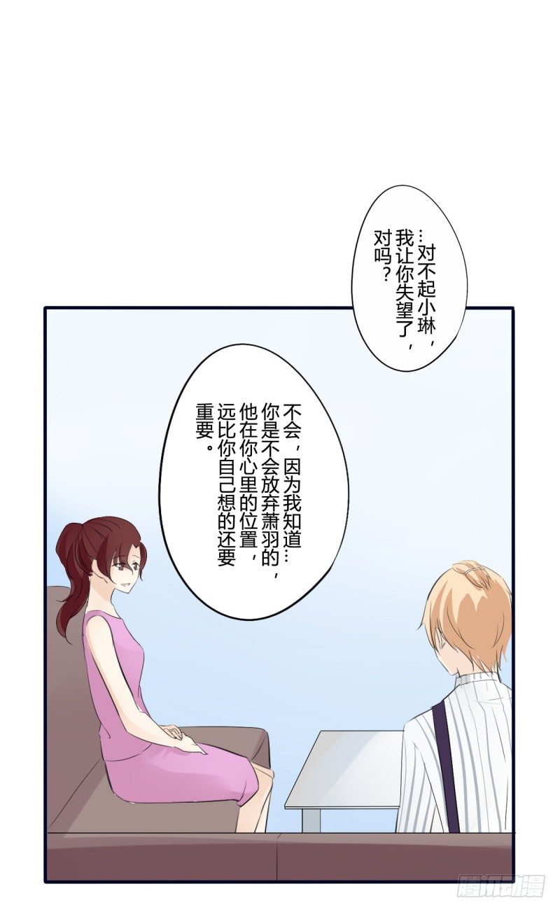 花儿与少年（4）11