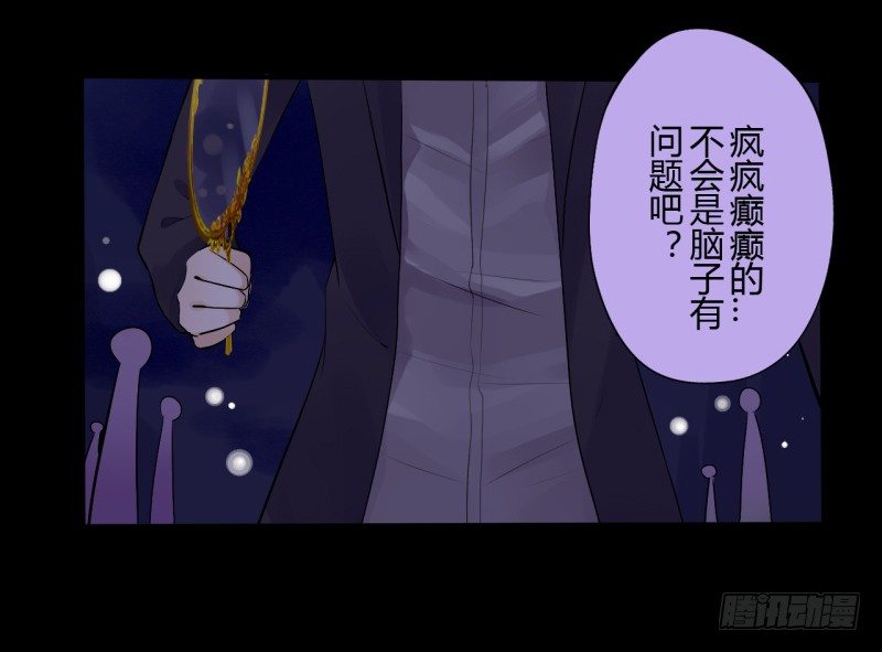 第二季-白雪姬（4）9