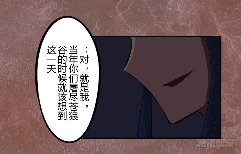 第二季-血红帽（6）20