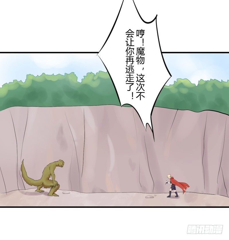 第二季-血红帽（1）25