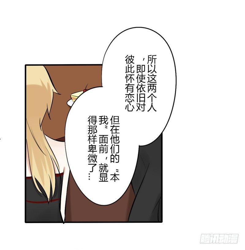 第二季-辛德瑞拉（5）74