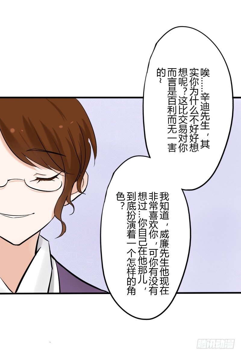 第二季-辛德瑞拉（4）10