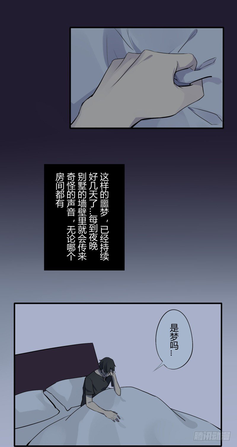猫的报恩（6）5