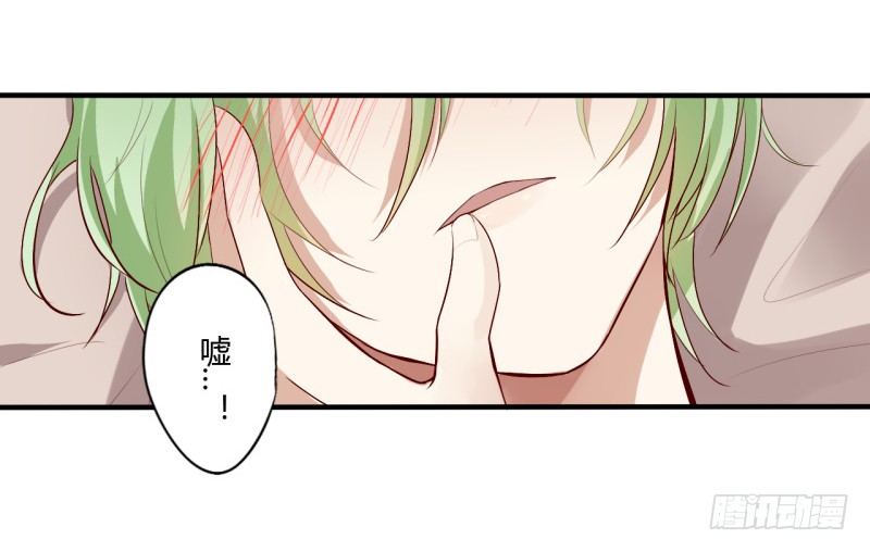 第二季-丑小鸭（2）23