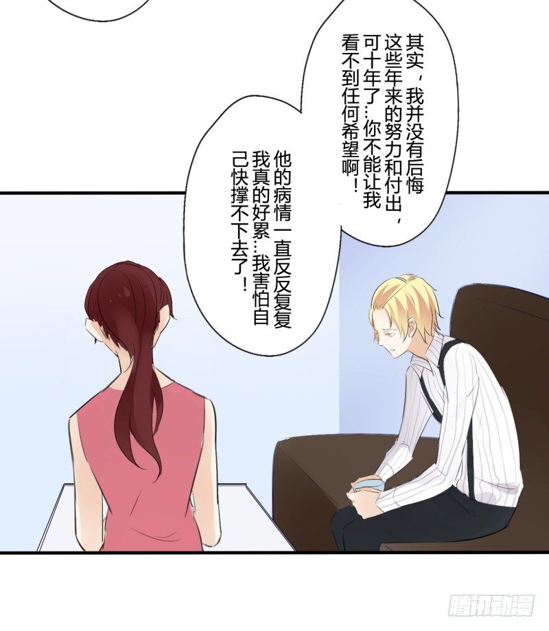花儿与少年（4）8