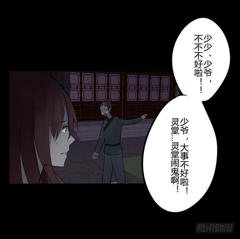 并蒂莲（1）27