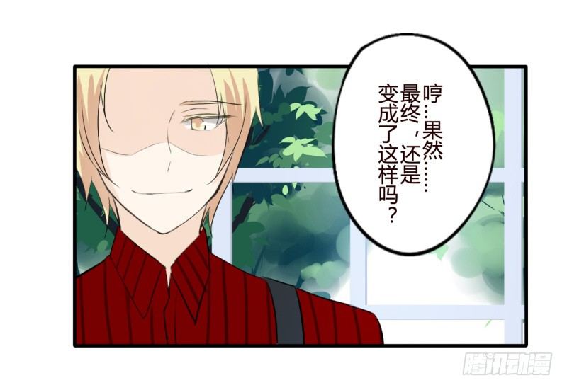 花儿与少年（3）9