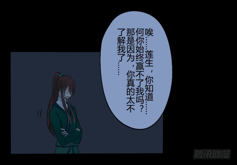 并蒂莲（3）16