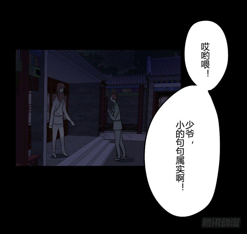 并蒂莲（1）29