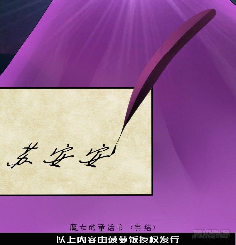第二季-血红帽（9）24