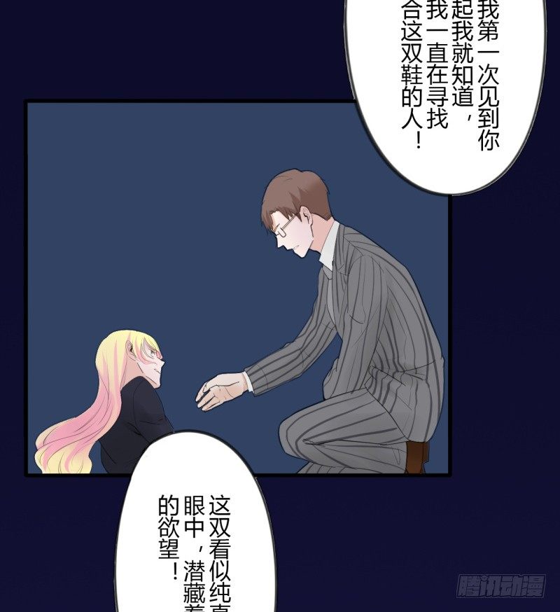 第二季-辛德瑞拉（5）19