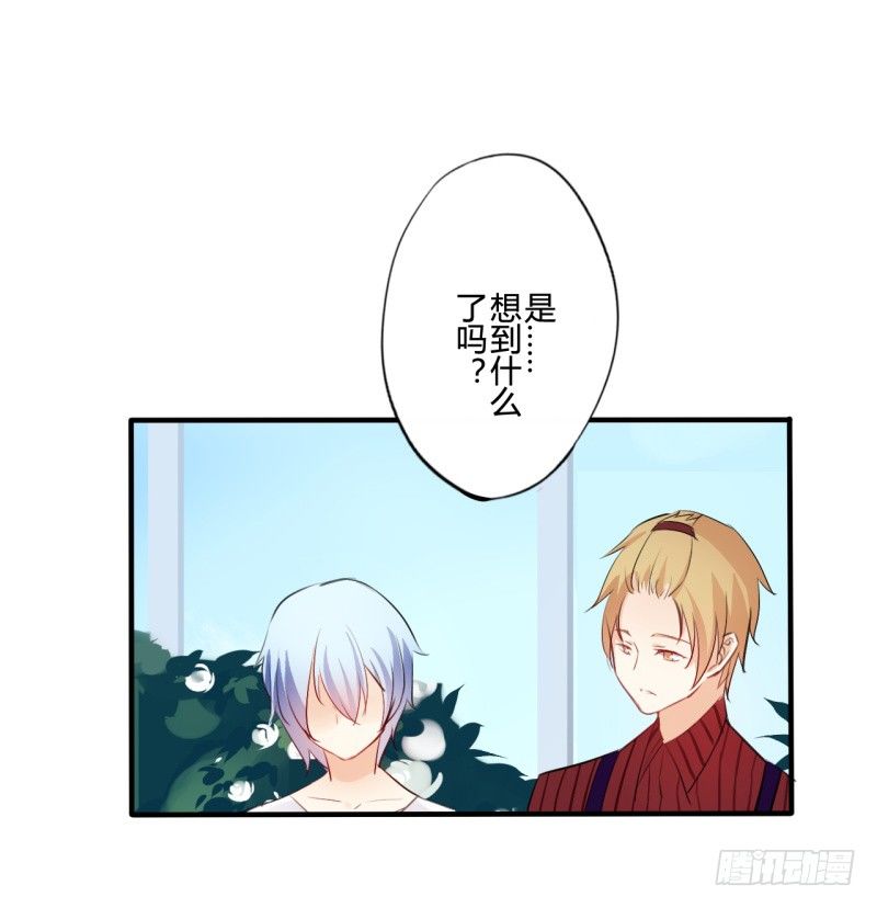 花儿与少年（1）38