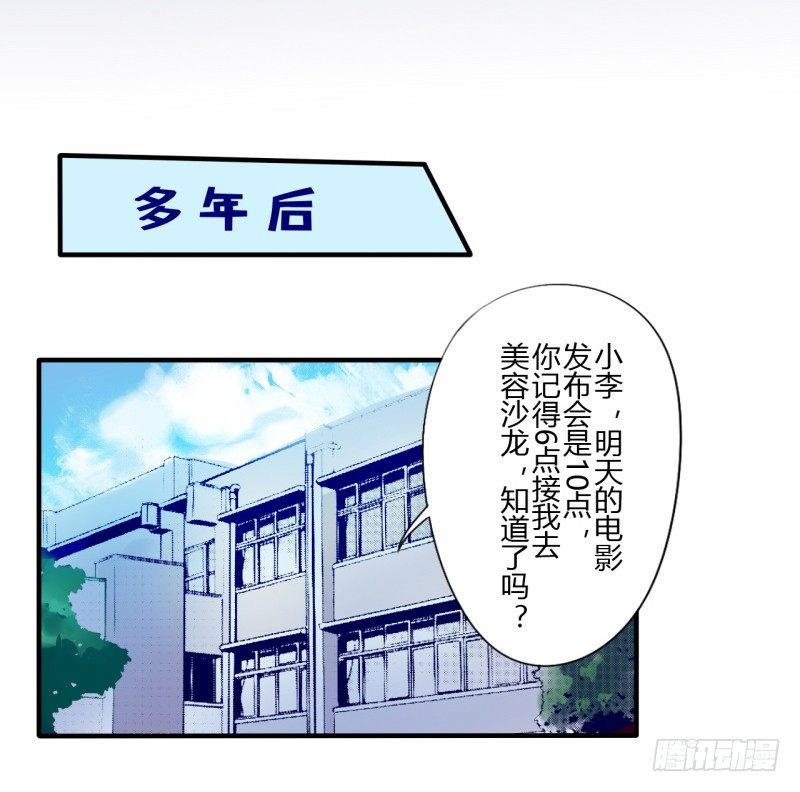 第二季-丑小鸭（2）13