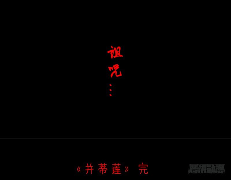 并蒂莲（3）33