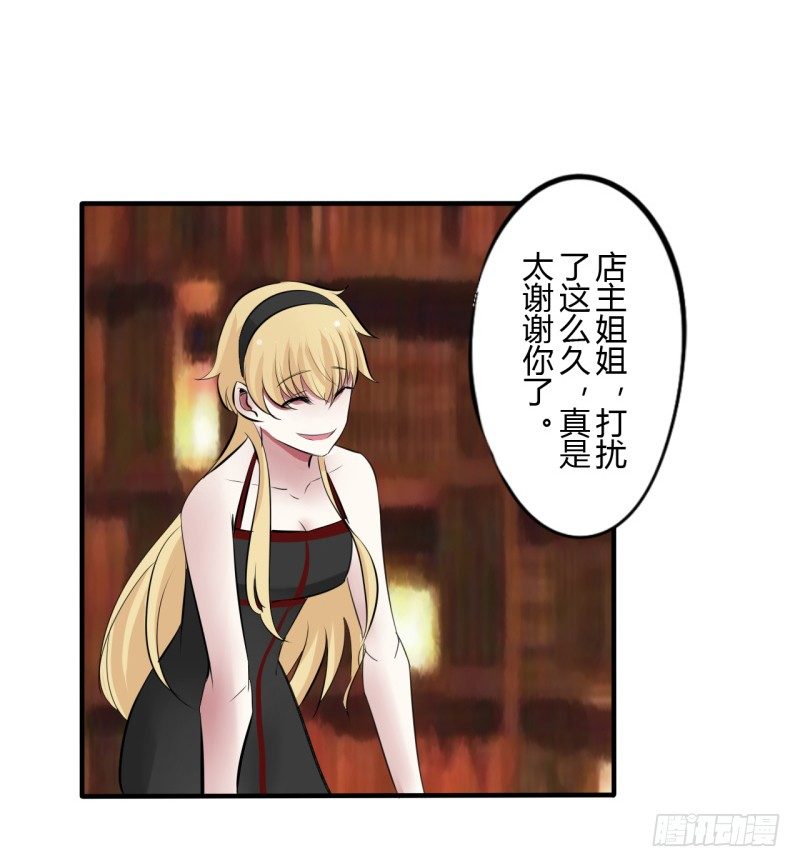 第二季-血红帽（9）13